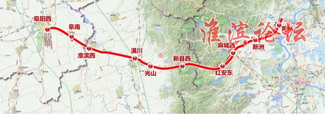 阜岗九铁路规划淮滨设淮滨西站