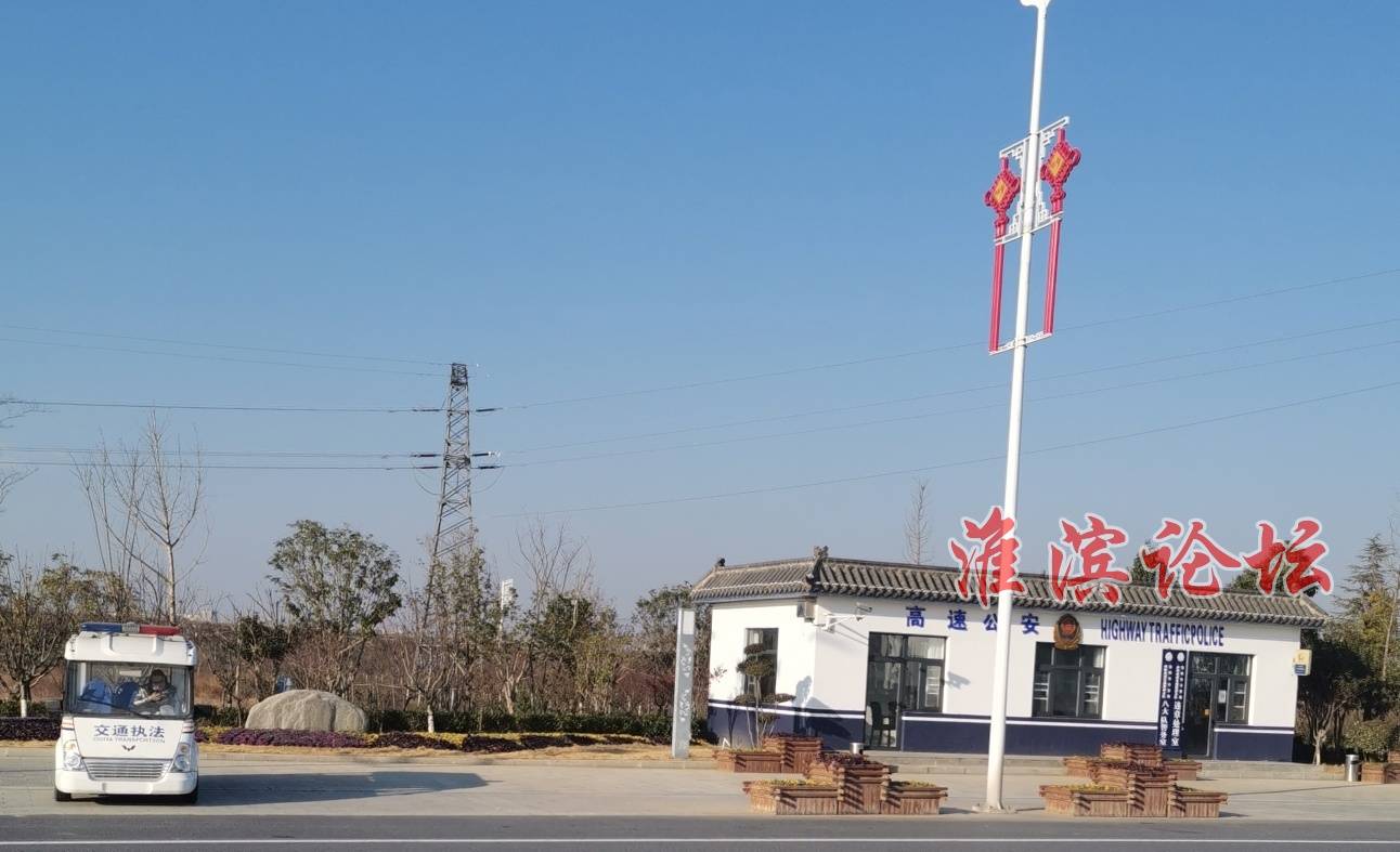 2021年12月27日淮滨高速口火车站汽车站出行实况报道